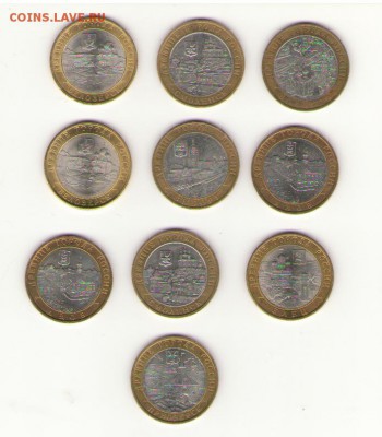 10 штук ДГР до 08.08.2014 в 22.00 - 10 БМ_2