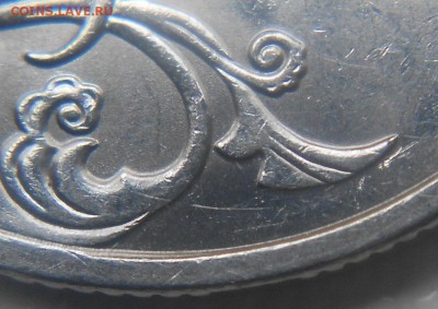 2 рубля 2009 сп.Н-3.22А ? - 2 руб 09 сп. магнит Н-шт.3.22А 002.JPG