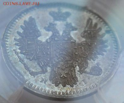 *5 копеек 1853 PCGS MS 63! до 06.08.2014 22:30 Мск - 1853.JPG