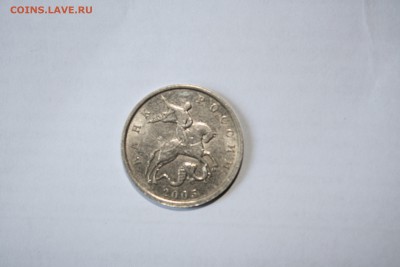 5 коп. 2005г. М. Помогите определить штемпель. - IMG_5070.JPG