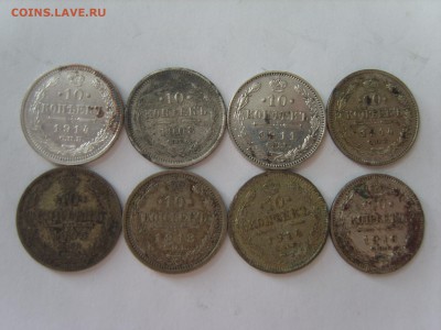 10 коп.8 мон.1905-14гг.05.08.14.до 22.00. - S8306559.JPG