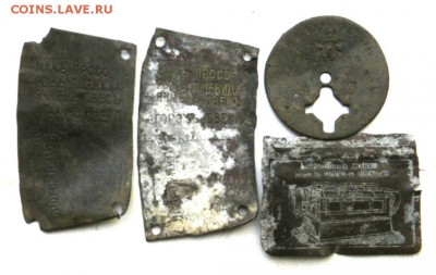 бирки, шильдики от станков - DSCN5162.JPG