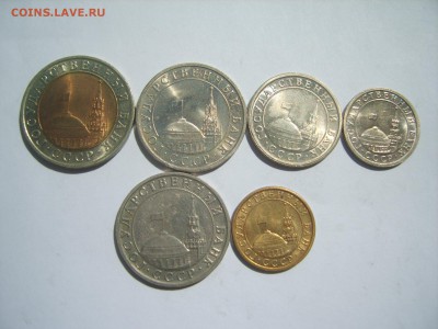 ГКЧП. 50к.1р.5р.10р.(ЛМД) 10к.5р.(ММД)05.08.до22.00. - S8306562.JPG