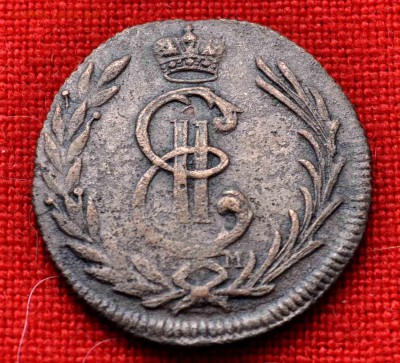 Одна КОПЕЙКА 1778г СИБИРЬ до 9 августа до 20.00 по МСК - DSC_0160.JPG