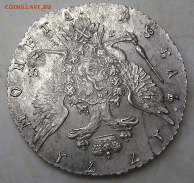 1 рубль 1771 СПб ЯЧ ТI оценка - Изображение 2309