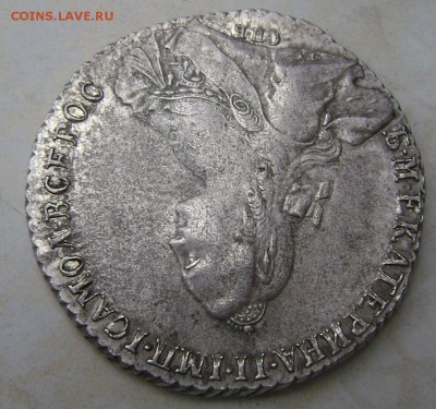 1 рубль 1771 СПб ЯЧ ТI оценка - Изображение 2308