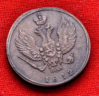2 коп 1812г КМ Без Букв до 9 августа до 20.00 по МСК - DSC_0146.JPG