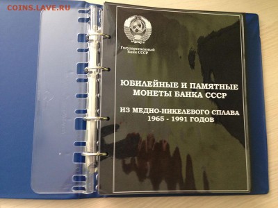 Аксессуары для монет, всяко-разно от коллекции, распродажа - IMG_1072.JPG