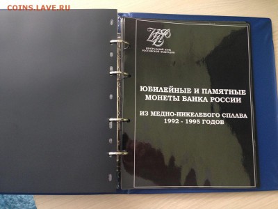 Аксессуары для монет, всяко-разно от коллекции, распродажа - IMG_1073.JPG