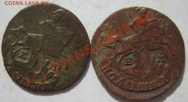 полушка 1739,1766(ЕМ),1767(ЕМ);деньга 1758 до 4.04 в 22:00 - S8302400.JPG