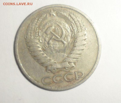 50 копеек с 1965 по 1991 год 22 штуки - 2.JPG