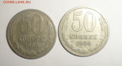 50 копеек с 1965 по 1991 год 22 штуки - 3.JPG