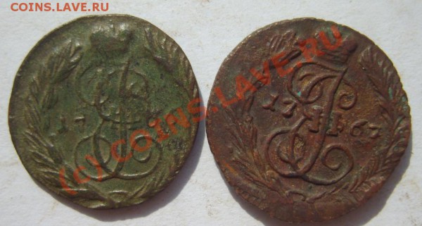 полушка 1739,1766(ЕМ),1767(ЕМ);деньга 1758 до 4.04 в 22:00 - S8302399.JPG