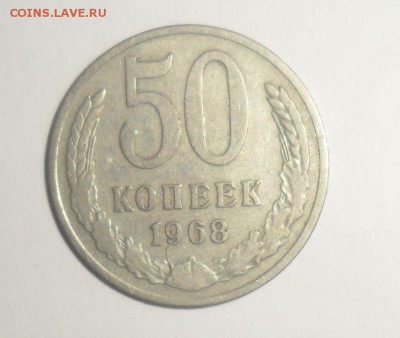 50 копеек с 1965 по 1991 год 22 штуки - 5.JPG