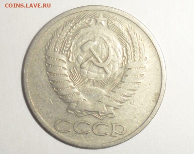 50 копеек с 1965 по 1991 год 22 штуки - 6.JPG