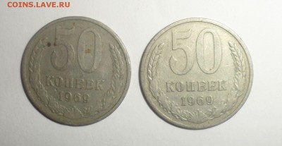 50 копеек с 1965 по 1991 год 22 штуки - 7.JPG
