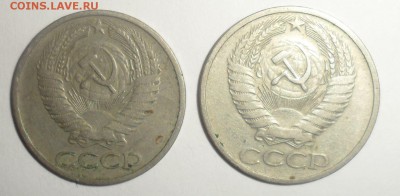50 копеек с 1965 по 1991 год 22 штуки - 8.JPG