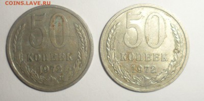 50 копеек с 1965 по 1991 год 22 штуки - 9.JPG
