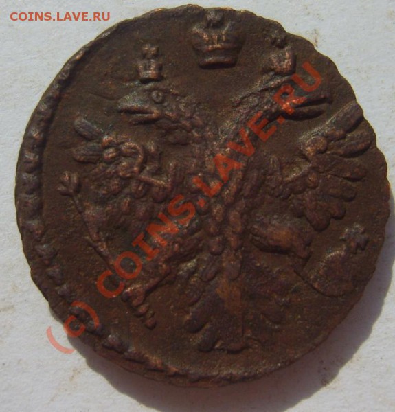 полушка 1739,1766(ЕМ),1767(ЕМ);деньга 1758 до 4.04 в 22:00 - S8302398.JPG