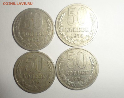 50 копеек с 1965 по 1991 год 22 штуки - 11.JPG