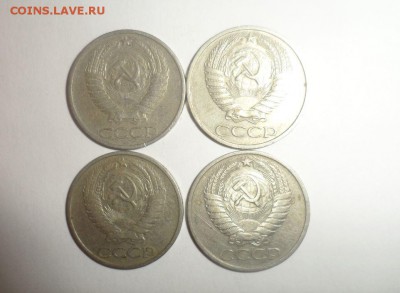 50 копеек с 1965 по 1991 год 22 штуки - 12.JPG
