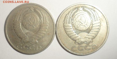 50 копеек с 1965 по 1991 год 22 штуки - 16.JPG