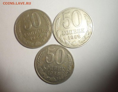 50 копеек с 1965 по 1991 год 22 штуки - 17.JPG