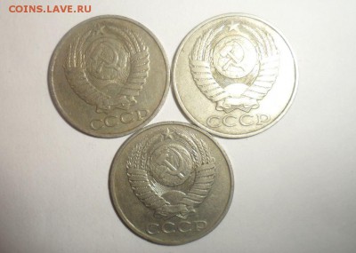 50 копеек с 1965 по 1991 год 22 штуки - 18.JPG