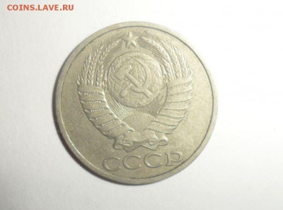 50 копеек с 1965 по 1991 год 22 штуки - 20.JPG