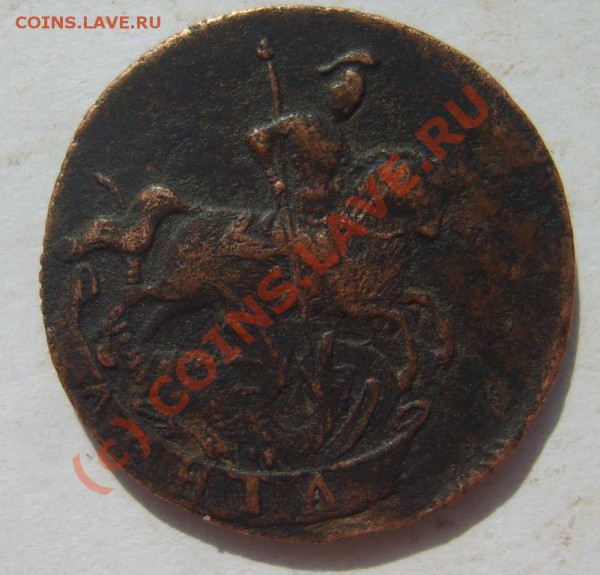 полушка 1739,1766(ЕМ),1767(ЕМ);деньга 1758 до 4.04 в 22:00 - S8302402.JPG