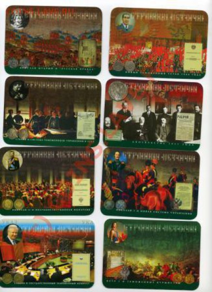 Проект календарей Юбилей таможни РФ 2001-2002гг. - таможня0002
