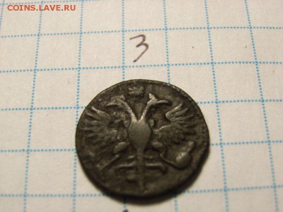 Полушки без цифры,1921,1720,чешуйка и 2 коп 1758 на оценку - RIMG0035 [800x600]