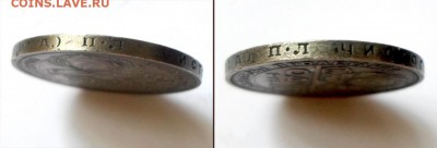 1 Рубль 24 -2шт.(АИФ №9,№ 10) до 09.08.14, 23.00 - 1р-24 гурты