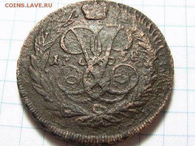 Полушки без цифры,1921,1720,чешуйка и 2 коп 1758 на оценку - RIMG0052 [800x600]