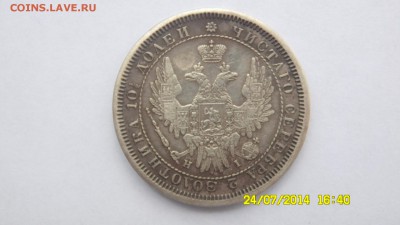 ПОЛТИНА 1855г. до 23:00, 8.08.14г. - SAM_0350.JPG