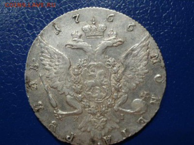 Рубль 1766 год СПБ-ЯI оценка... - 4