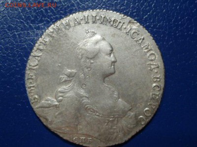 Рубль 1766 год СПБ-ЯI оценка... - 5