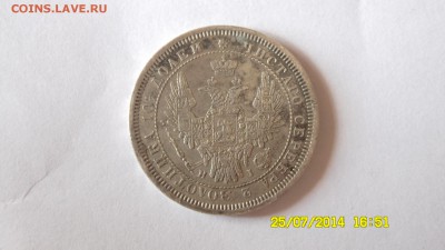 ПОЛТИНА 1854г. до 23:00, 8.08.14г - SAM_0379.JPG