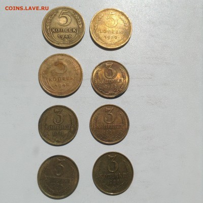Лот Советов:5 коп. 1946,30,48г., 3 коп. 1986,81 г. - IMG_0641.JPG