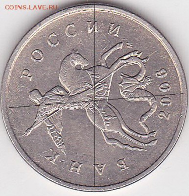 22:00 - 5 коп. м (М) 2006 г., поворот_-94 град