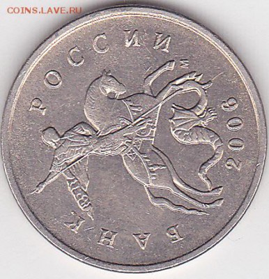 22:00 - 5 коп. м (М) 2006 г., поворот