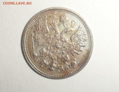 10 и 15 копеек серебро 6 штук 8.08.2014 - 10.JPG