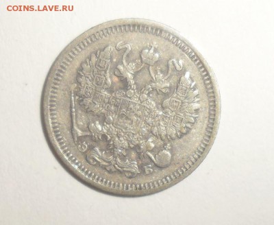 10 и 15 копеек серебро 6 штук 8.08.2014 - 14.JPG