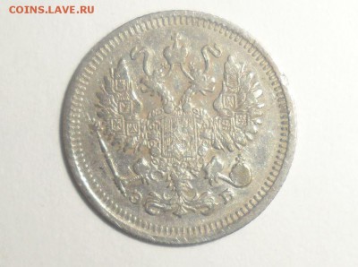 10 и 15 копеек серебро 6 штук 8.08.2014 - 22.JPG