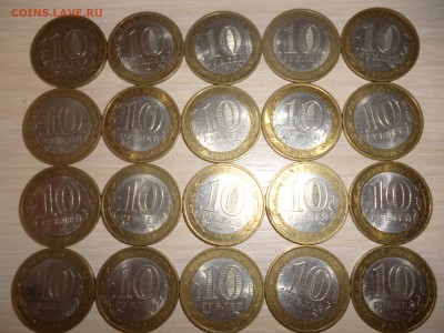 10р. КАЛМЫКИЯ (спмд)--20шт. до 7.08.14 22-00 мск - P1020925.JPG