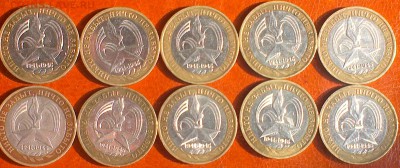 10 руб.Огонь -10шт.ммд с номинала  08.08.14   22.00 - IMAG0523