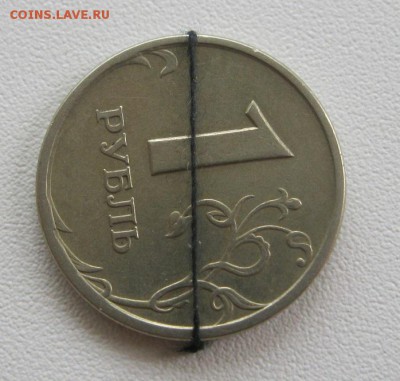 1 рубль 1997г. поворот почти 90 градусов. - IMG_0593.JPG