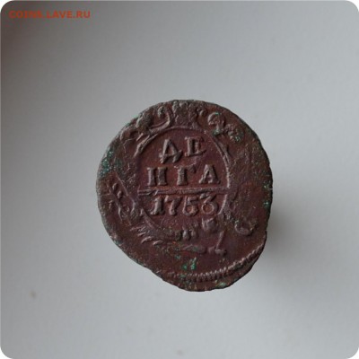 Денга 1753г. Интересный брак+Денга 1745, 1750(2шт.) смещение - DSC_1513.JPG
