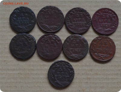 Денга 1731 - 1751 Погодовка (не полная) - DSC_1551.JPG