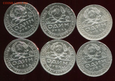 рубли 1924 года (6 монет).Серебро 1 лот - img394